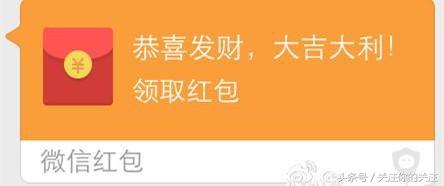 微信红包群踩雷玩法,微信红包踩雷群技巧