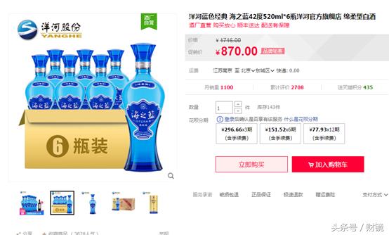 洋河股份预计价格如何,洋河股份近10年的涨价记录