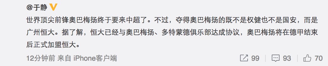 马赫雷斯世界杯表现,马赫雷斯2019进球