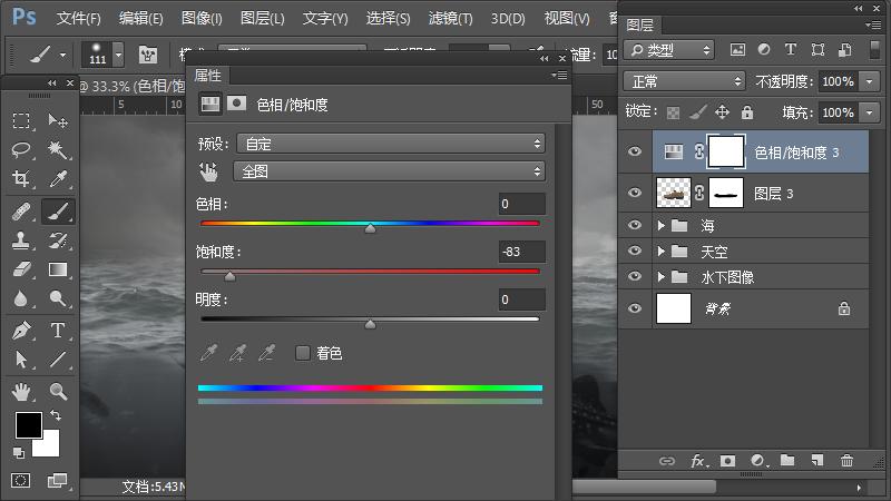 ps合成小孩猫咪海报,ps工具小猫插画怎么做
