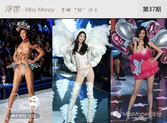 全球十大最贵女式内衣,1500万元内衣