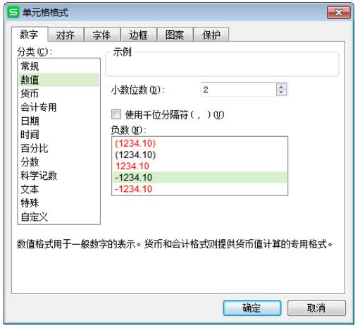 wps表格操作大全基础教程,wps表格入门基础插入表格教程