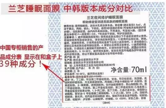 化妆品国际版国内专柜有区别吗,国内化妆品差距在哪