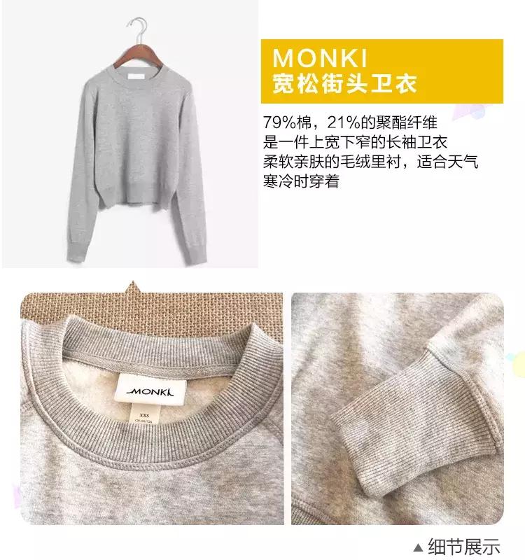 良心帖：耗时1个月的5套卫衣真人版穿搭测评来了。