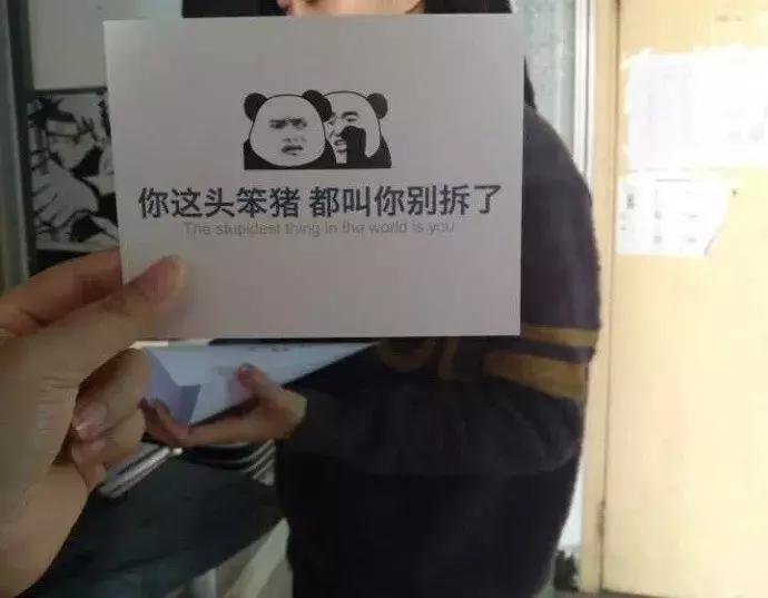 盘点女神节礼物,盘点女神节收到的奇葩礼物