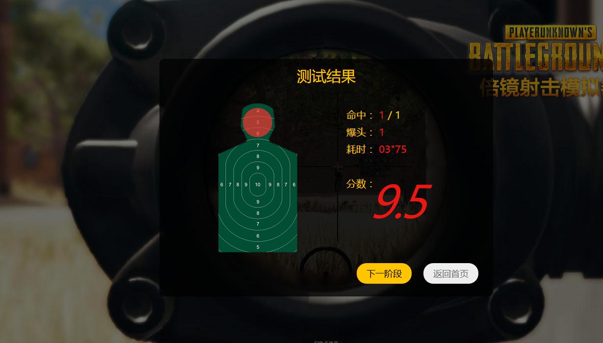 绝地求生训练靶场滑翔机,绝地求生练习场子弹在哪