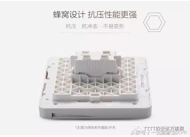 开关面板太差会怎么样,开关面板怎么判断好坏