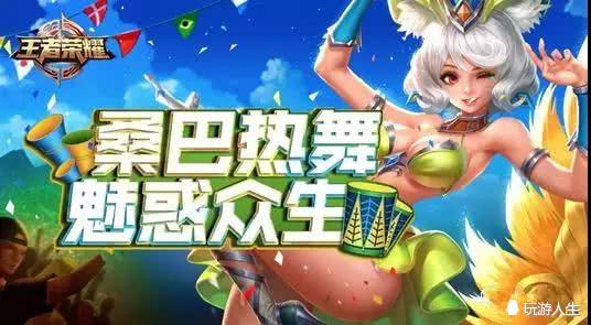 王者荣耀18年世界杯纪念击败特效,王者荣耀2023年挑战者杯冠军皮肤