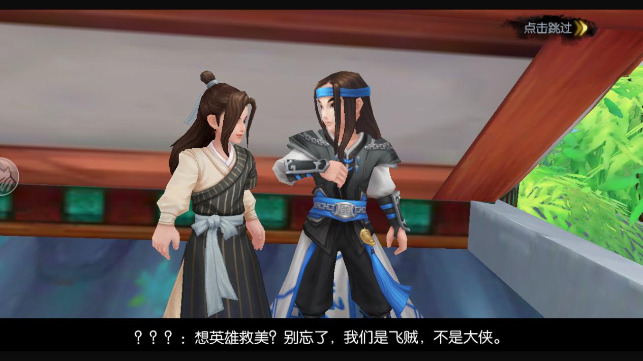 武林外传手游最新公测,武林外传手游最新版本攻略