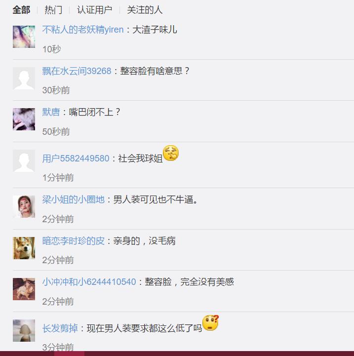 赵本山女儿球球出镜,赵本山女儿球球个人照