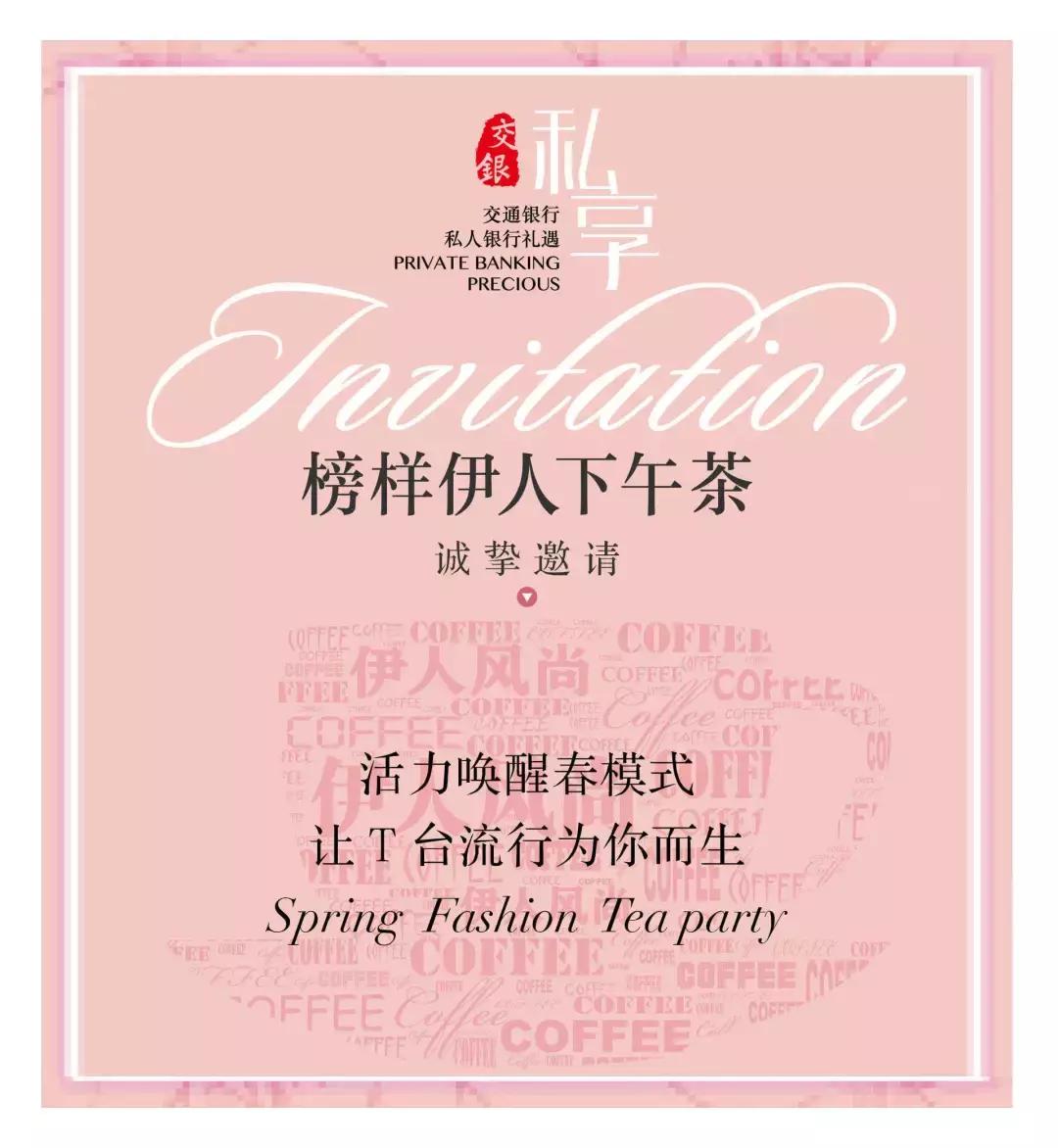 跟年轻朋友一起下午茶的心情,惬意下午茶时光