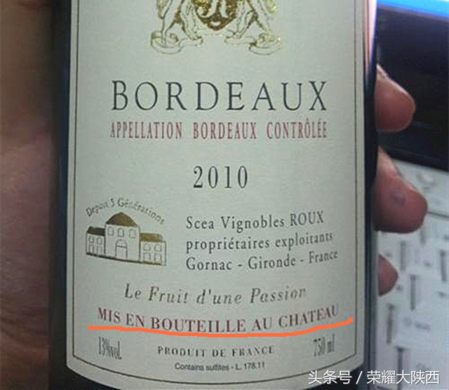 怎样区分“拉菲”“拉菲传奇”这样的酒庄酒，酒商酒，以及贴牌酒