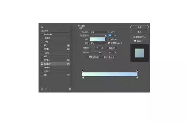 ps制作液体字体效果,ps做酷炫效果字