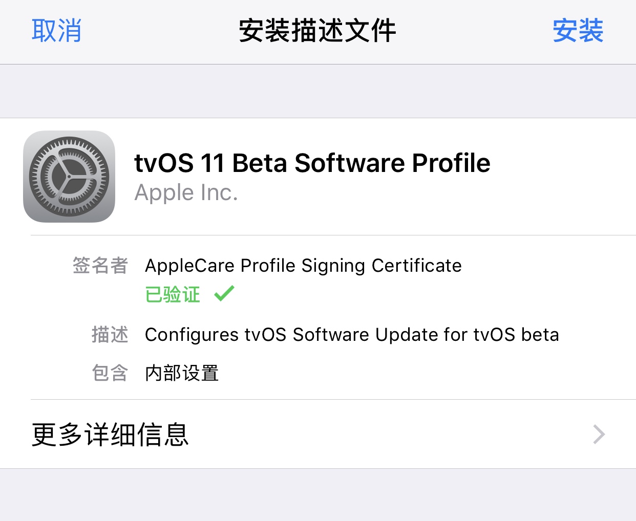 不支持升级系统的iphone强制升级,ios怎么解除屏蔽系统升级