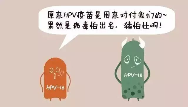 天津四价hpv疫苗预约,天津预约4价疫苗还需要做检查吗