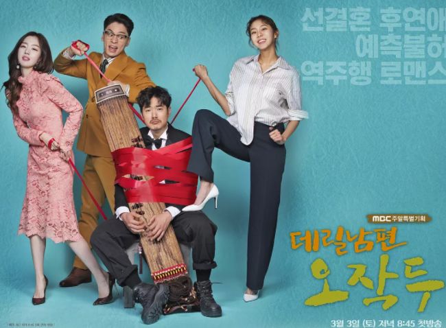 2014年3月韩剧,最近出的比较好的韩剧有哪些