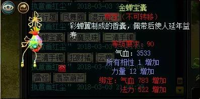 来自钱塘观潮的一队疯孩子