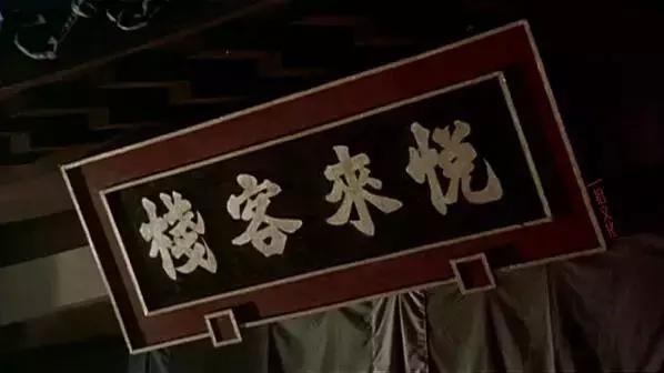 古代人咋睡,古代城里人怎么睡