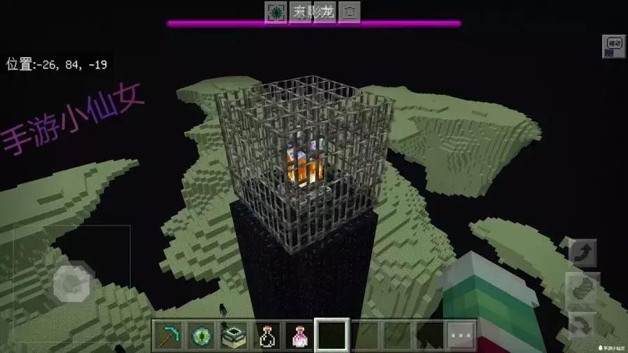 我的世界最可靠的击杀末影龙方法,我的世界用床炸末影龙技巧