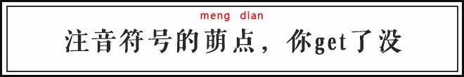 字典里奇怪的字,字典符号大全