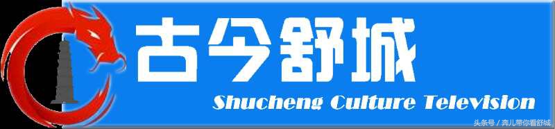 六安市第六届道德模范人物,舒城县好人榜提名