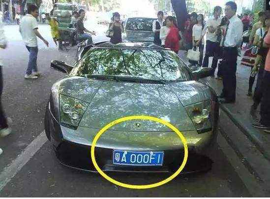 1个车牌顶1辆超跑，看见这些车牌最好绕着走，因为车主不是简单人