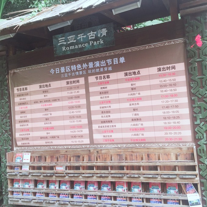 三亚大理丽江哪里拍婚纱照好,去三亚拍婚纱照中国风