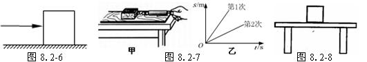 第八章运动和力检测题,初二物理第八章运动和力教学视频