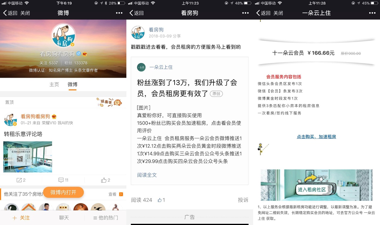 昊园恒业事件如何解决,昊园恒业现状