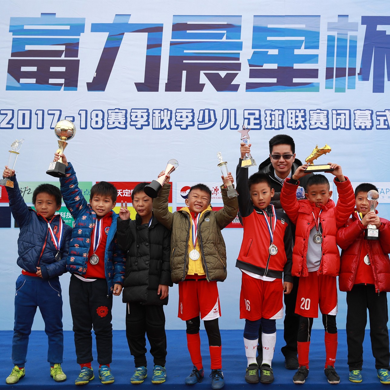 广州富力晨星杯u7半决赛,少年强则中国强比赛