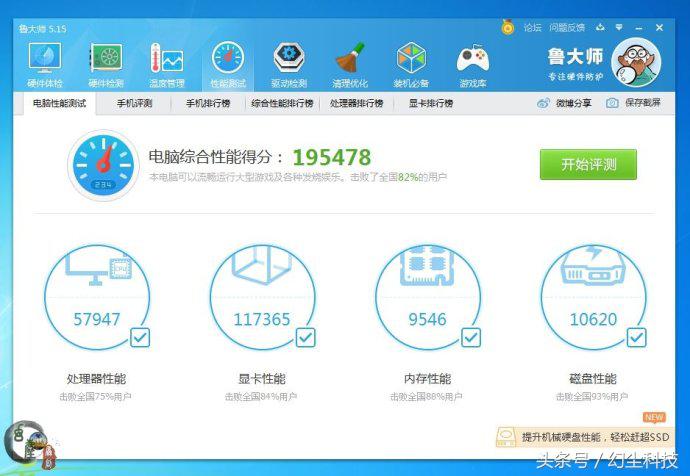 amd内存条和英特尔内存条区别,amd内存条跟普通内存条哪种速度快