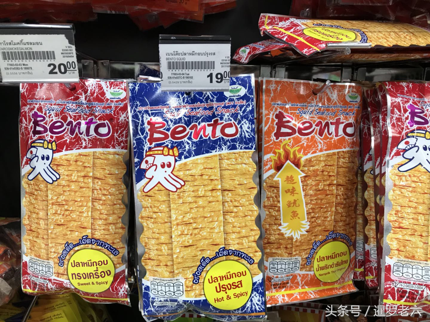 泰国零食排行榜前十名,泰国711零食都有哪些