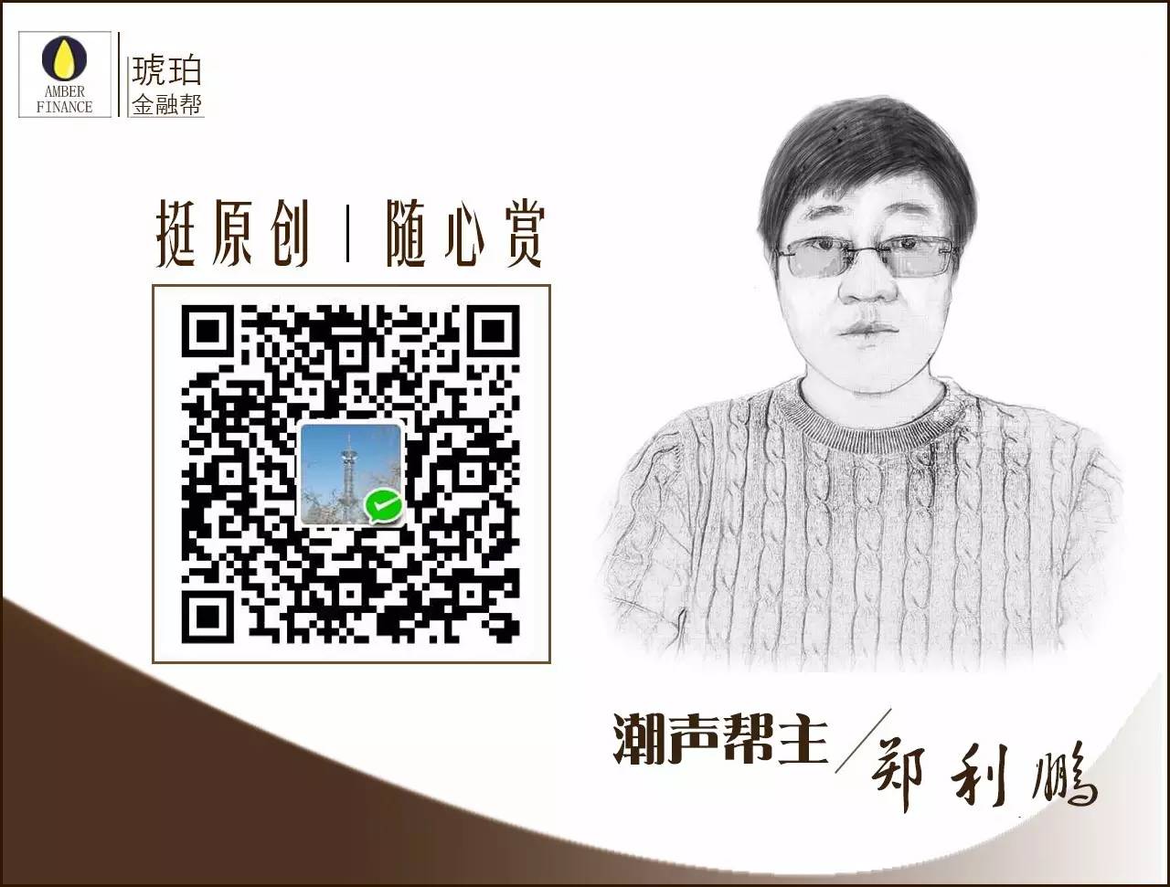 原创丨鹏华集团缺口超10亿兑付清单部分资产已抵押