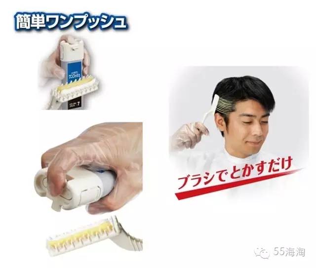 不用碰手的染发剂,日本salondepro黛莉亚染发剂