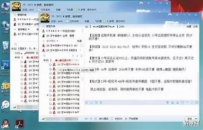 电商评价体系不改,就有打不尽的“刷单工厂”