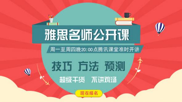 学词根，掌握一类词5：rus,rur=country（乡村）