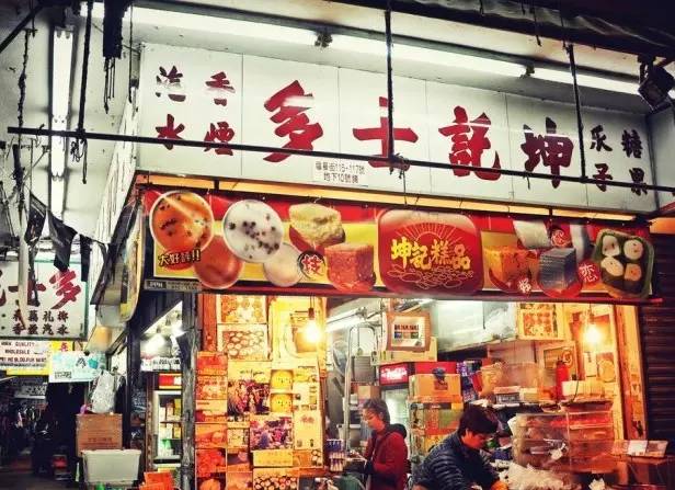 识食粤语,香港米其林街头小吃推荐