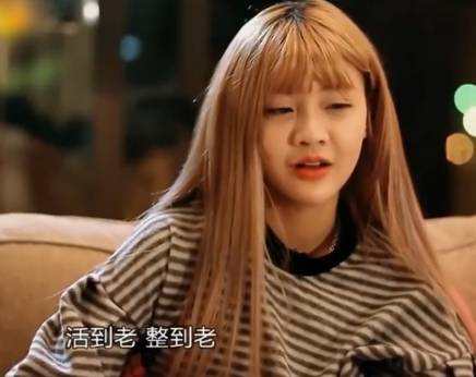 变形计里的韩安冉图片,韩安冉变形计现状