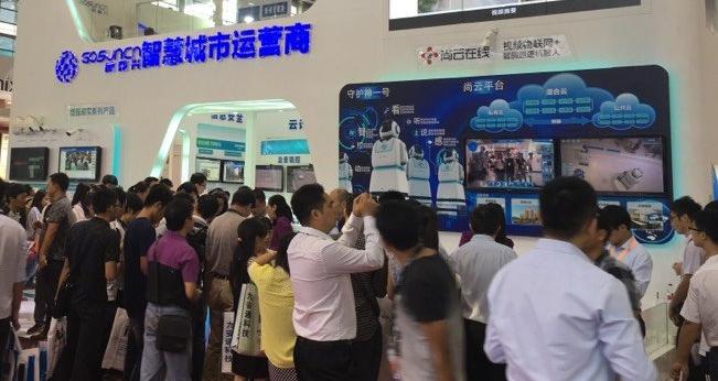 尚云在线科技有限公司,尚云智能科技有限公司