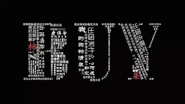 “520”,followmeto台湾!