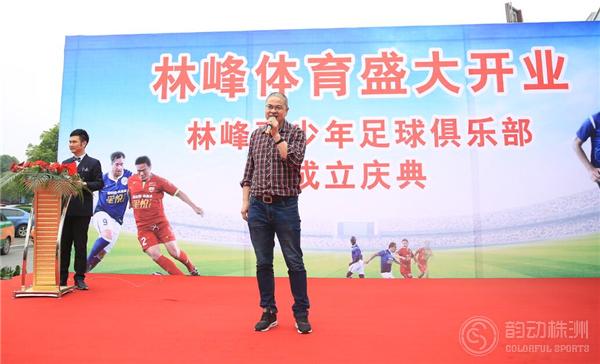 林峰体育正式开业庆典，为何在株洲引起高度关注？