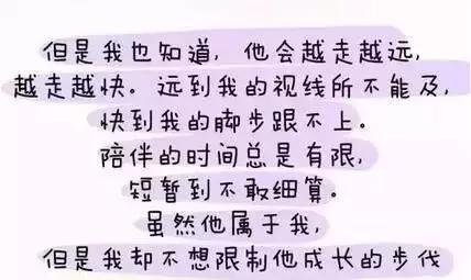 为什么妈妈喜欢在朋友圈晒娃,为什么妈妈都喜欢在朋友圈晒娃