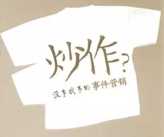 茶叶运营策划方案制定,如何打造一套完整的运营思路