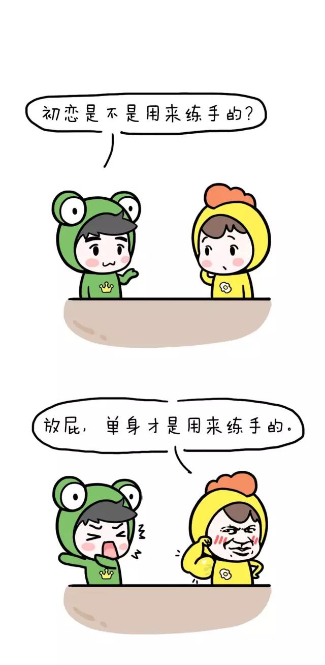 怎么安慰胸小的女朋友,女生胸小怎么安慰