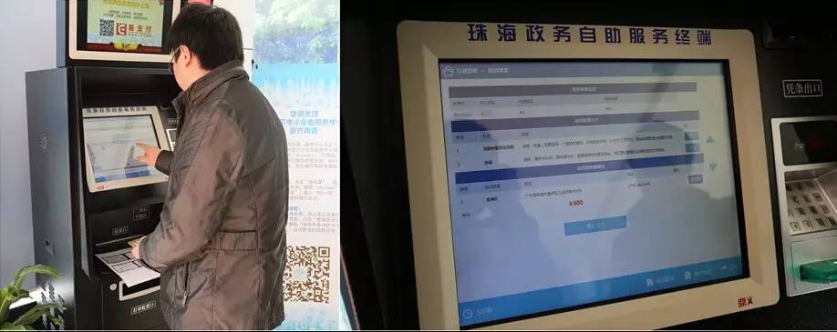 珠海路边停车收费不交有什么后果,广东路桥费不交滞纳金多少钱