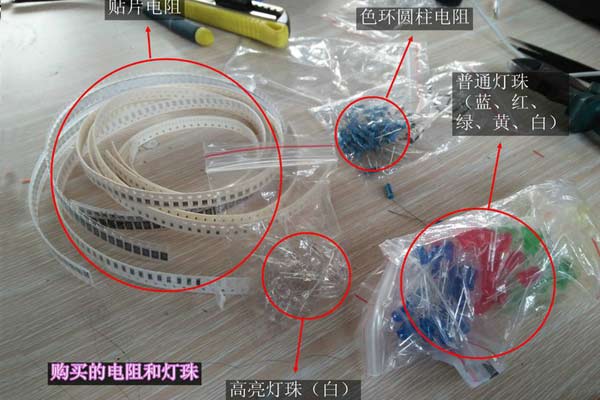 别克凯越加装氛围灯,别克凯越加装流水转向灯