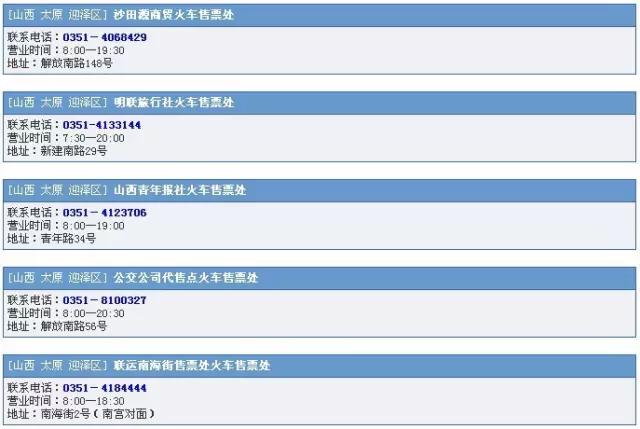 暑假返校能买学生票吗,暑假期间可以买返程的学生票吗