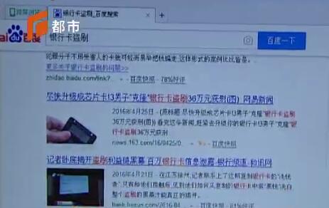 石家庄市民注意：一个不经意的动作让你损失的不只是钱！