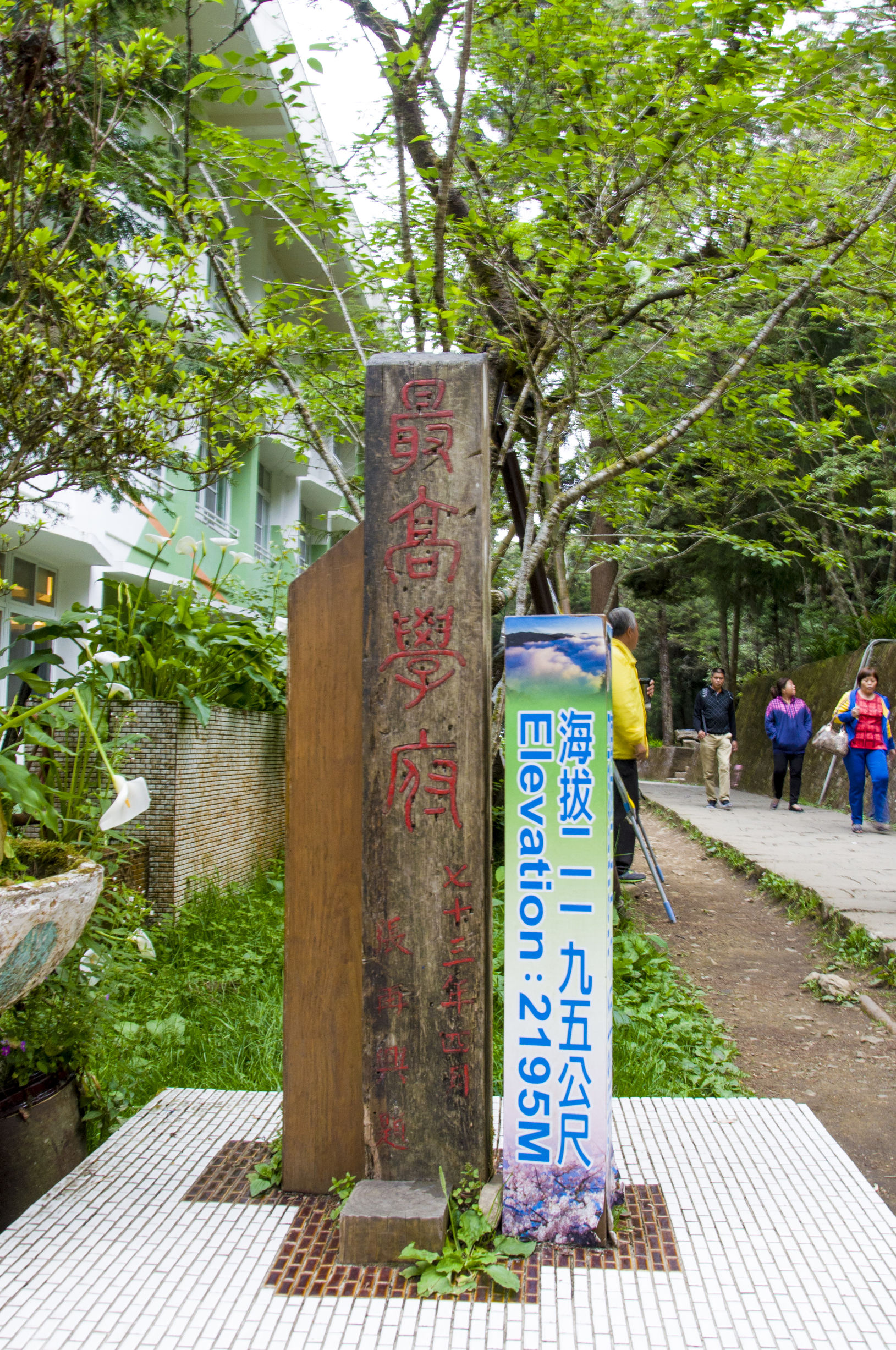 台湾印象图片,台湾印象之日月潭