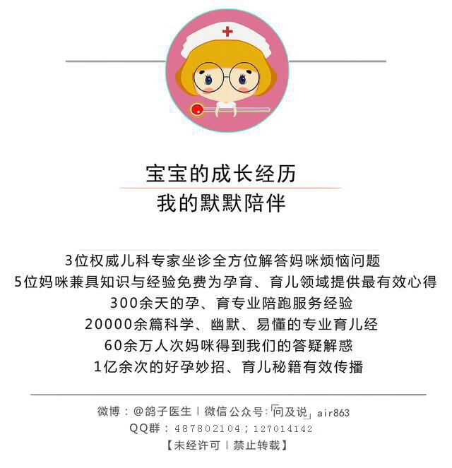 “哇哇，求抱抱”，抱还是不抱，新手妈咪两难！